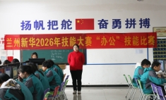 指尖飛揚，鍵下爭鋒-我校成功舉辦2025級新生計算機打字比賽