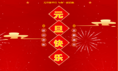 元旦試學(xué)體驗周| 技能加身 助力成才， 新華與你一起啟航！