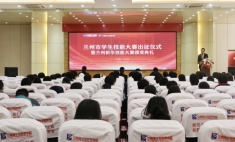 蘭州新華互聯網學校吹響技能競賽號角，135名學子蓄勢待發！