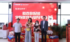 新專業(yè)亮相！——蘭州新華寵物美容與馴導等你來加入！