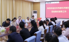 高中教師業(yè)務(wù)培訓(xùn)圓滿舉行
