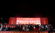 蘭州新華2024迎新生 慶國(guó)慶 文藝晚會(huì)圓滿落幕