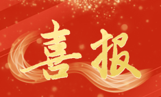 喜報|熱烈祝賀我校被評為蘭州市中小學(xué)勞動教育實踐基地！