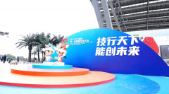 兩會速遞 | 暖心，讓每個孩子都有人生出彩的機會！