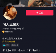 “水哥”王昱珩推薦新華VR環(huán)境藝術專業(yè)，助你成就技術人生