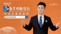 職業(yè)教育熱引關(guān)注，越來越受學生家長青睞！