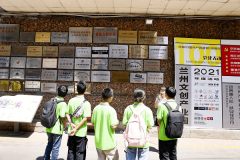 【企業(yè)研學(xué)游】蘭州新華學(xué)子走進蘭州文化產(chǎn)業(yè)創(chuàng)意園