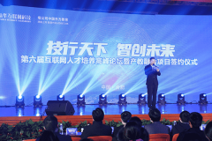 新時代、新人才、新就業(yè)，新華創(chuàng)新“訂單式”人才培養(yǎng)模式！