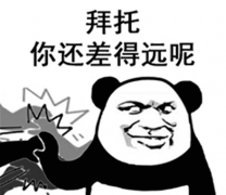新華vs中高職院校，你該如何選擇？