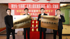  企業(yè)研學(xué)游丨我校學(xué)子赴甘肅領(lǐng)航飾界設(shè)計(jì)工程有限公司和甘肅黑斑馬設(shè)計(jì)工程有限公司