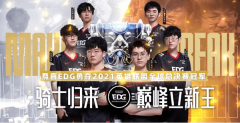EDG奪冠，杭州亞運(yùn)會(huì)電競(jìng)項(xiàng)目確認(rèn)，年輕人來蘭州新華開啟電競(jìng)夢(mèng)想！