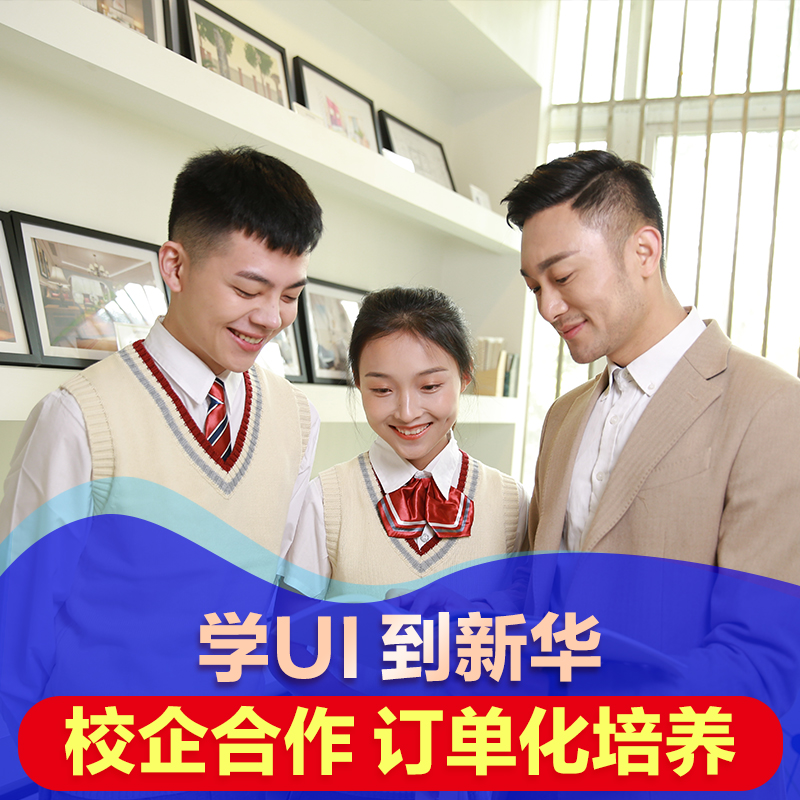 初高中畢業生適合學UI設計，因為他們有這些優勢