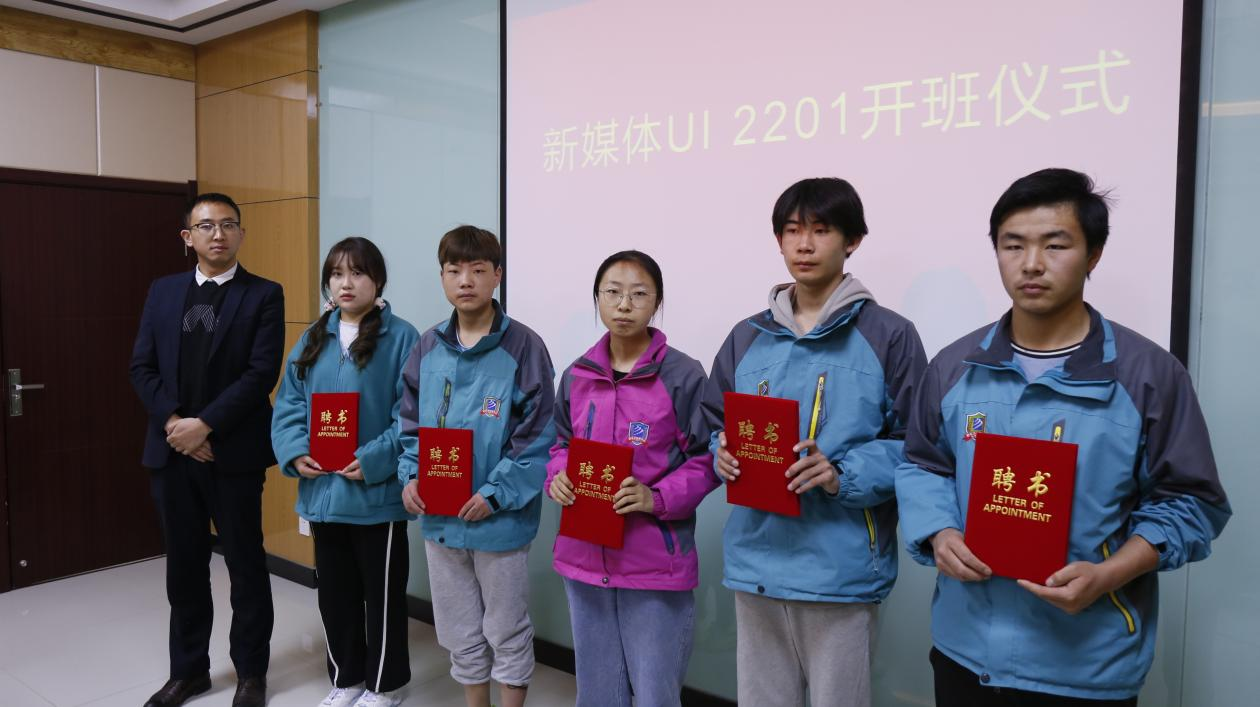 蘭州新華互聯(lián)網(wǎng)學校新媒體UI班開班啦