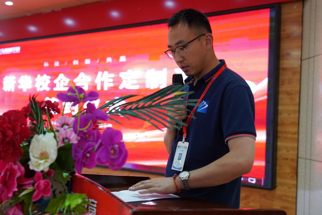 校企聯(lián)合謀發(fā)展 合作雙贏譜新篇——蘭州新華校企合作定制班簽約儀式