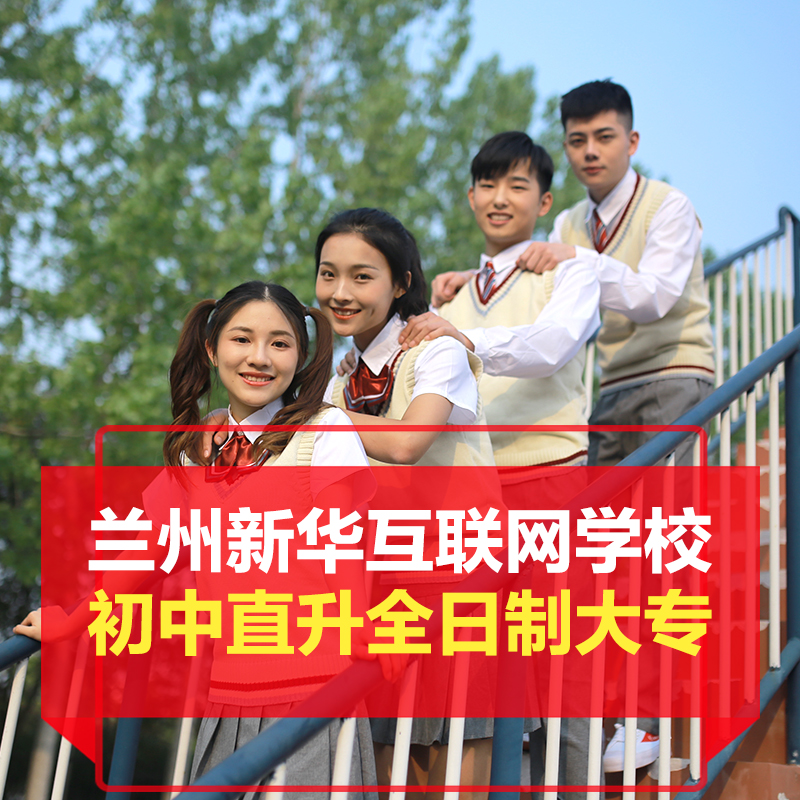 2022年已來，初高中畢業生選技術學校的標準在這里