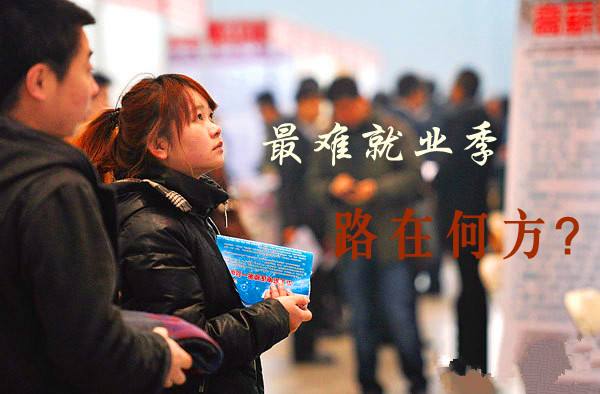 史上最難就業季,企業將新華的學生工位都安排好了