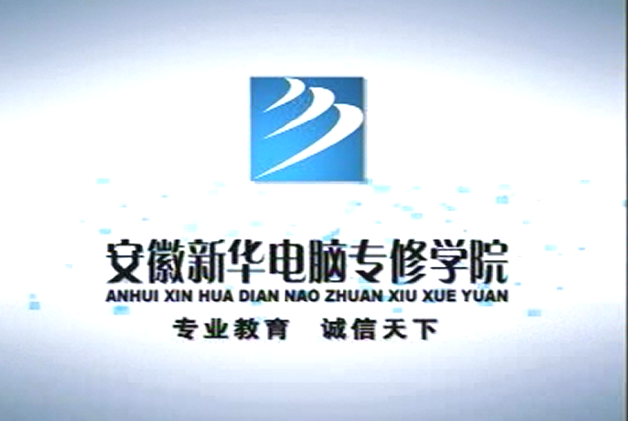 暴露年齡！這些新華老廣告詞里，有你的童年回憶！