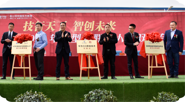 2023春季預科班，學歷技能雙豐收，校企合作更易就業！