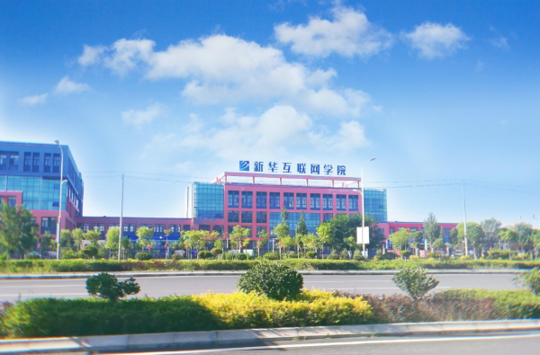 2023春招開始，不想生活一成不變？來蘭州新華，開啟你的互聯(lián)網人生