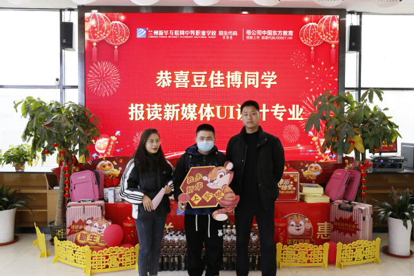 蘭州新華春季報(bào)名火熱進(jìn)行中～早選擇，早報(bào)名，早獲益！
