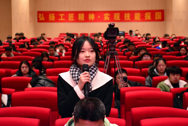 開學第一課丨弘揚工匠精神,實現技能報國