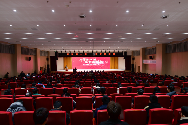 開學第一課丨弘揚工匠精神,實現技能報國
