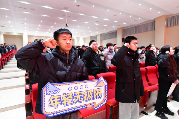 開學第一課丨弘揚工匠精神,實現技能報國