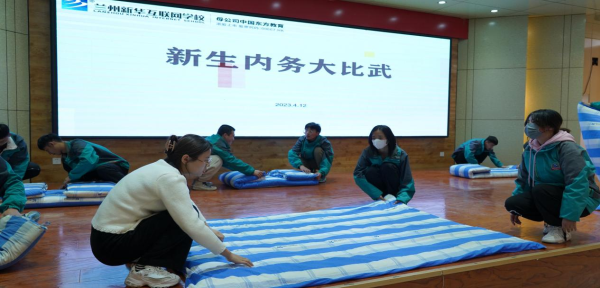 宿舍是我家，美化潔凈靠大家—內(nèi)務(wù)整理大比拼
