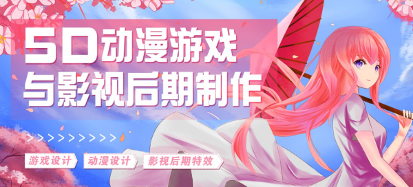 影視后期制作專業(yè)人才缺口達(dá)幾十萬(wàn)，就業(yè)前景了解一下