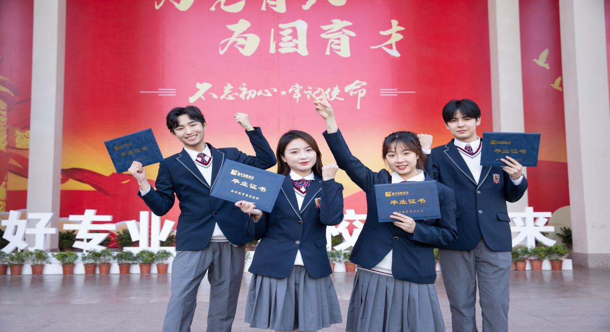 蘭州市中等職業(yè)學(xué)校報考指南