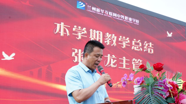 表彰優(yōu)秀 砥礪奮進(jìn) 高中部期末優(yōu)秀表彰大會