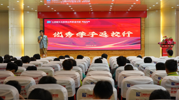 校慶35周年 優(yōu)秀學(xué)子分享會(huì)