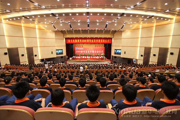 與時(shí)代同跨越 | 新華電腦教育35年品質(zhì)辦學(xué),培養(yǎng)一代代IT高技能人才
