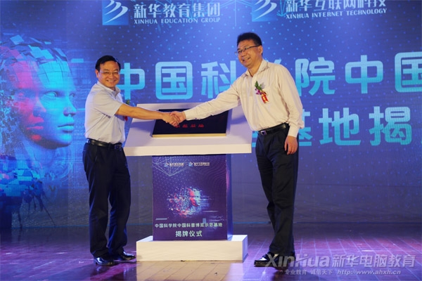與時(shí)代同跨越 | 新華電腦教育35年品質(zhì)辦學(xué),培養(yǎng)一代代IT高技能人才